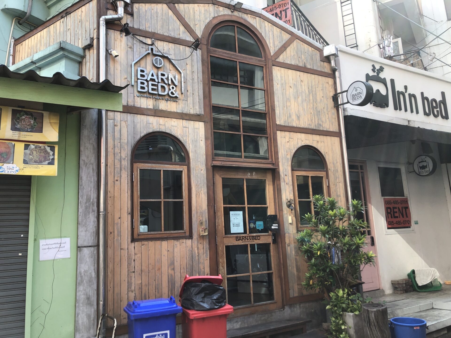 「バーン＆ベッド・ホステル（Barn & Bed Hostel）」