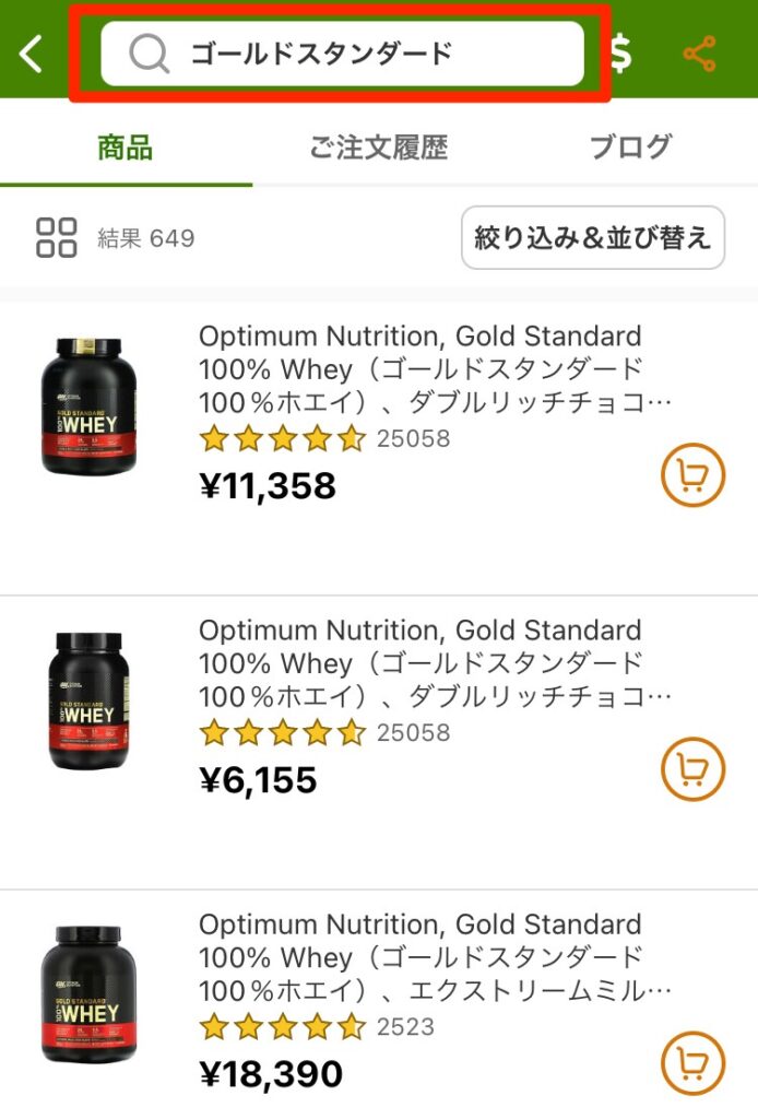 検索結果一覧