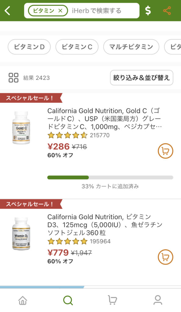 カテゴリー検索結果の一覧