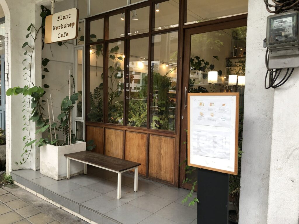 Plant Workshop Cafe