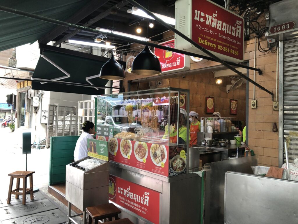 トンロー駅の「バミーコンセリー」