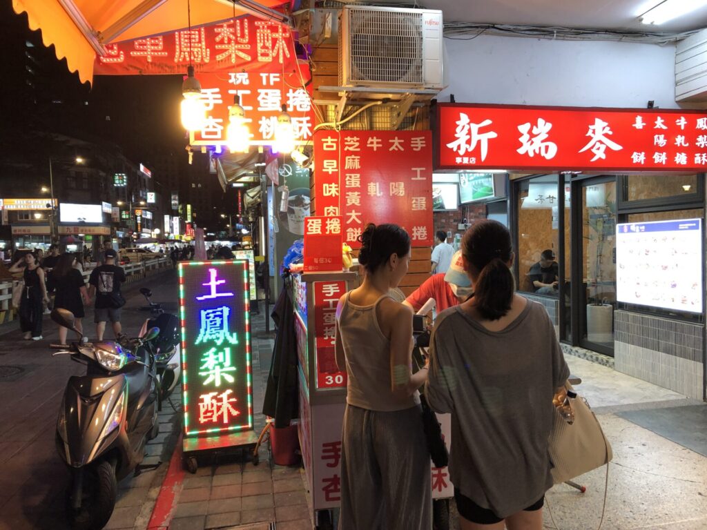 新瑞麦土鳳梨酥の前にある屋台