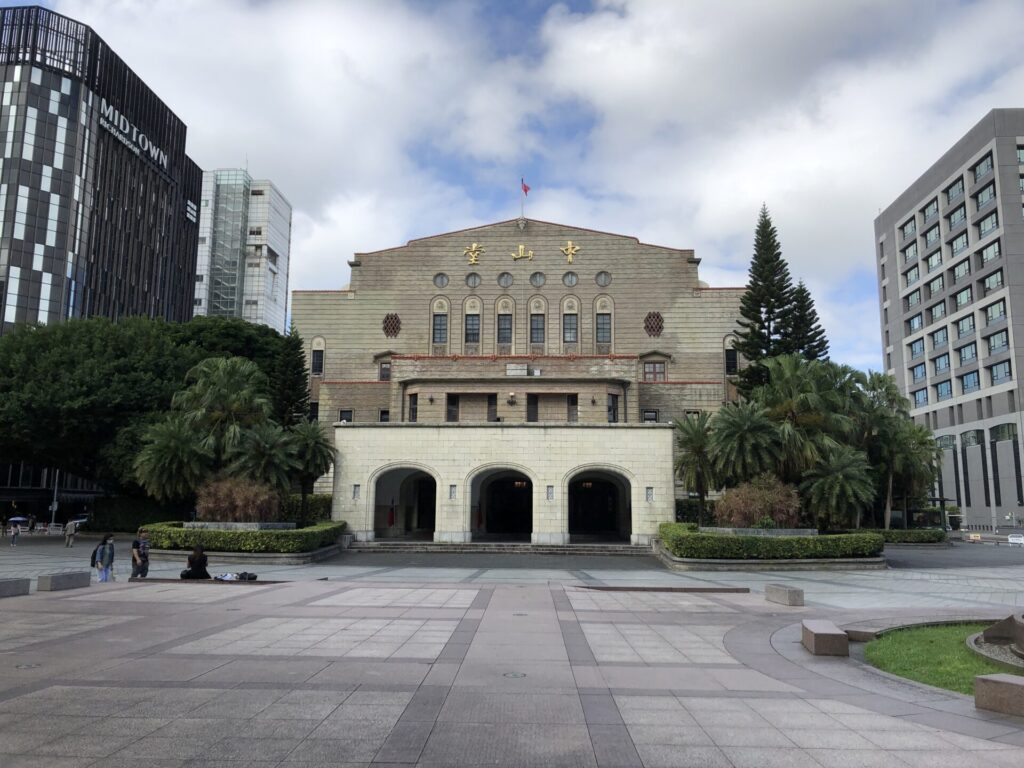 国立台湾博物館