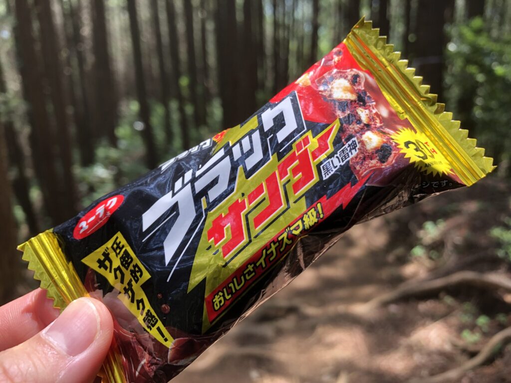 ブラックサンダー