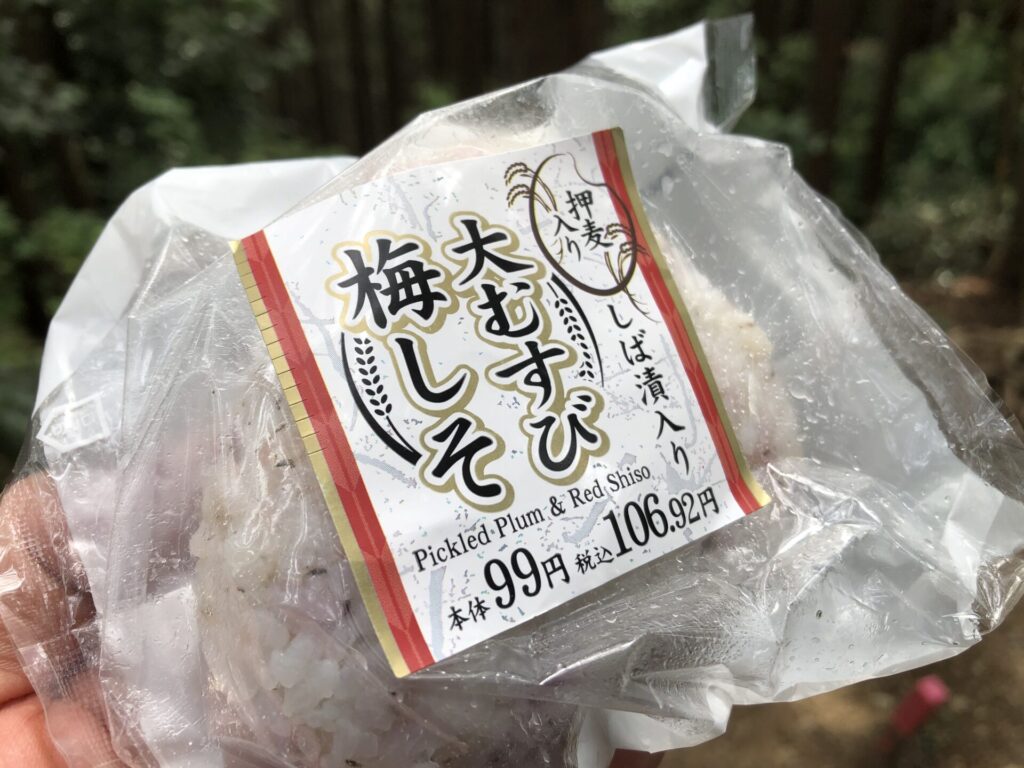 梅しそおにぎり