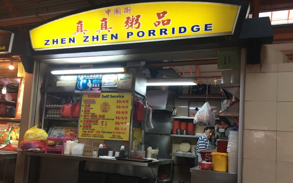 「ZHEN ZHEN PORRIDGE （真真粥品）」の外観