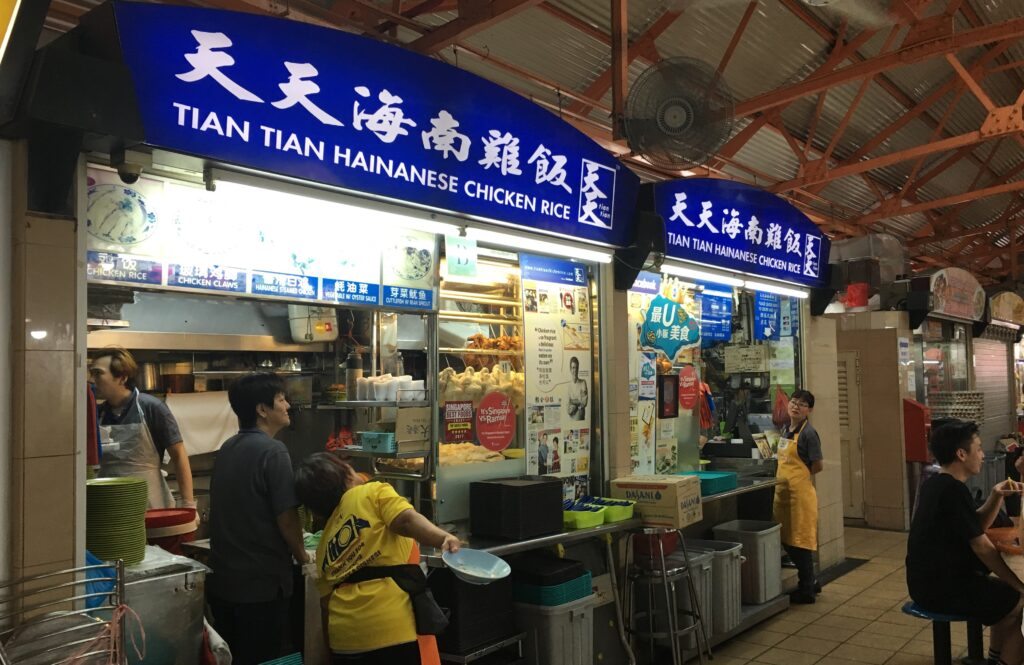 「Tian Tian Hainanese Chicken Rice（天天海南鶏飯）」の外観