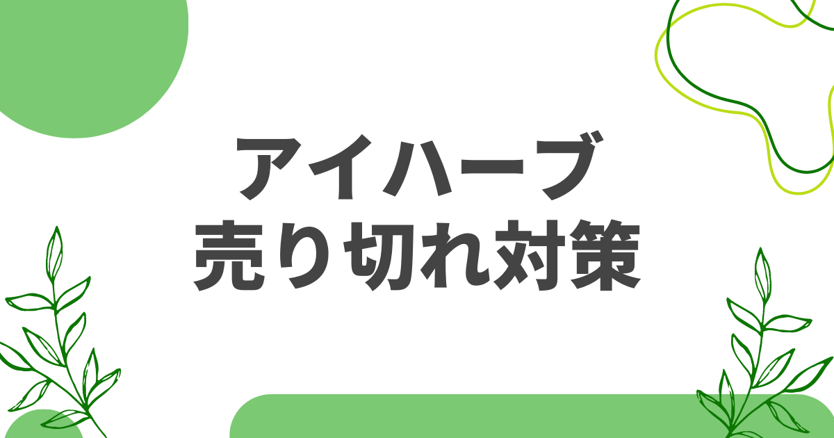 売り切れ - signjapan 売り切れ～(/--)/