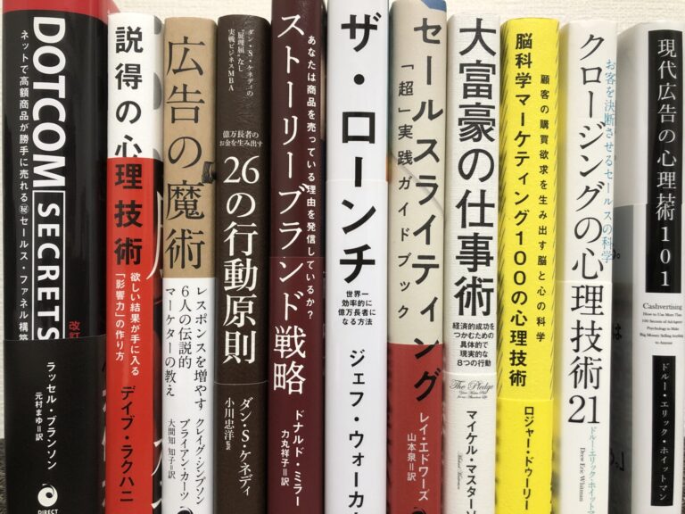 本当にやばい？ダイレクト出版の評判や買うべきおすすめ本を紹介！ | HAC NOTE