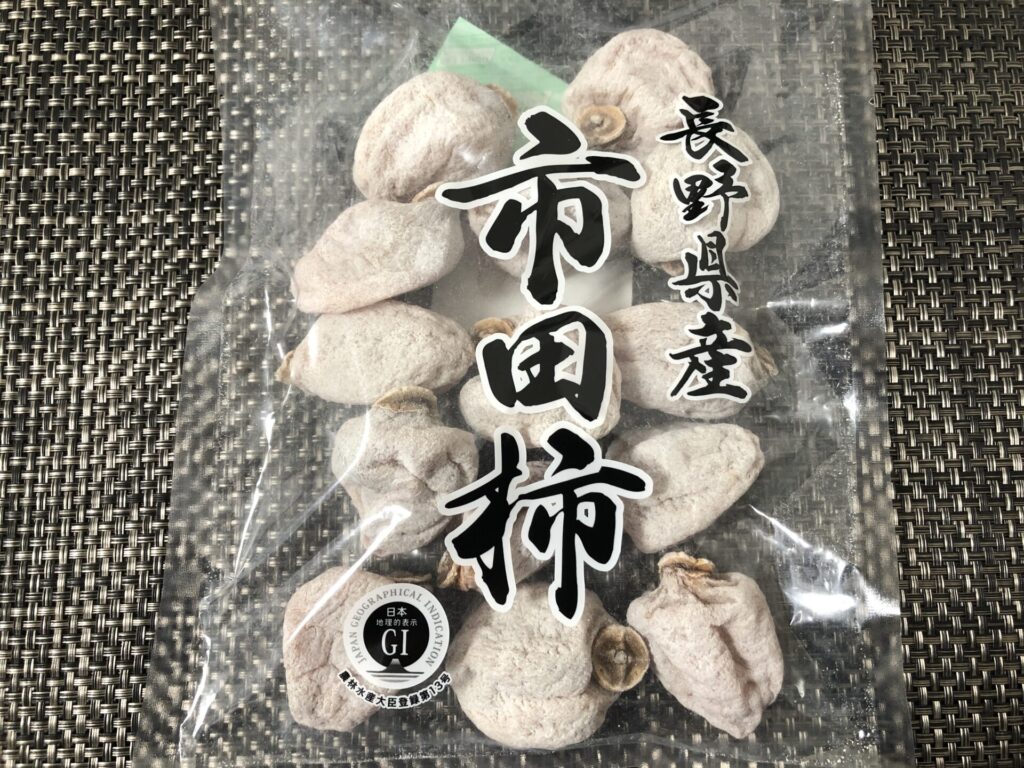 干し柿 市田柿