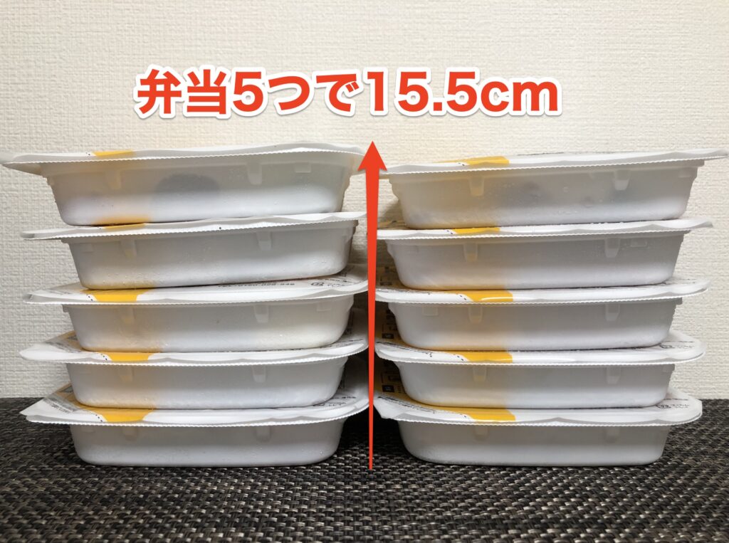 弁当を5つ重ねて2列に並べた状態