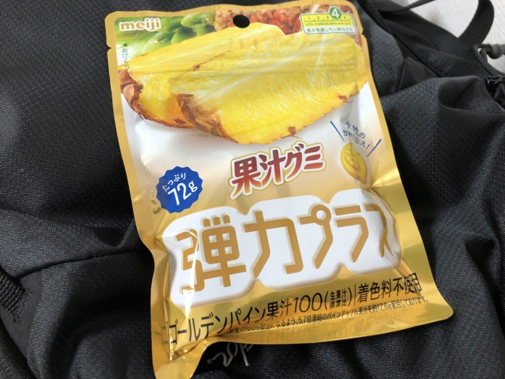 明治の果汁グミ