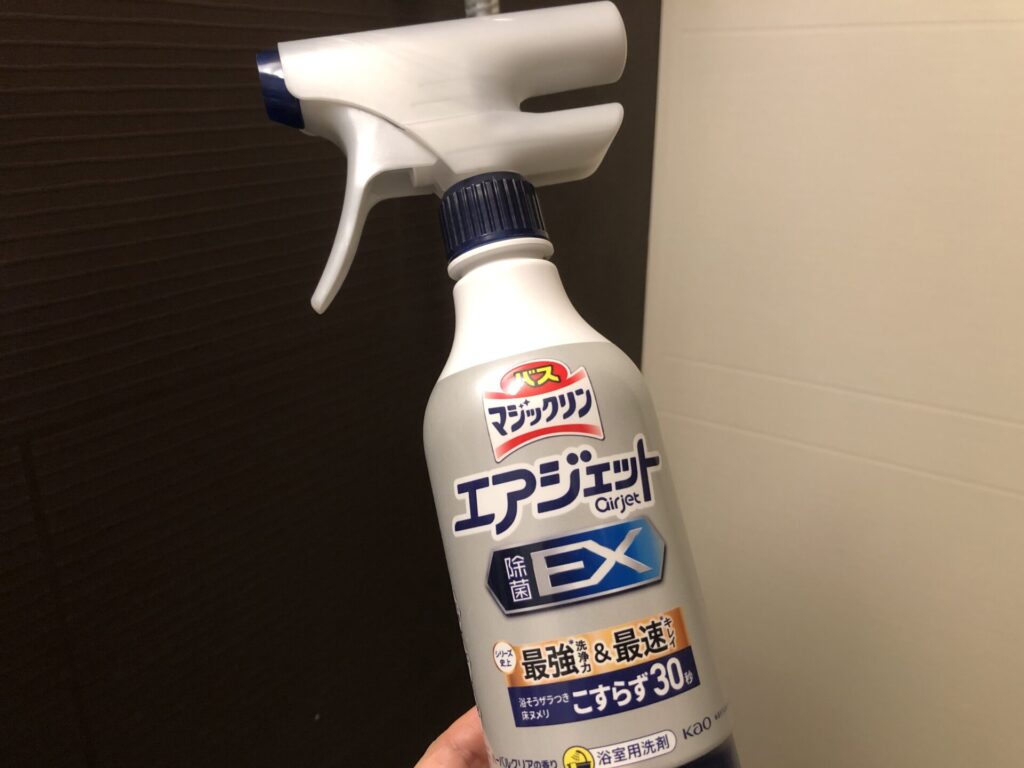 バスマジックリン