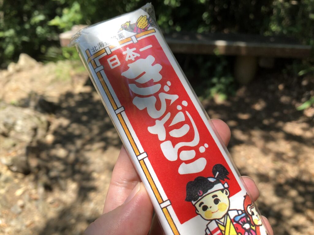 セブンイレブンで購入したきびだんご（北海道銘菓）