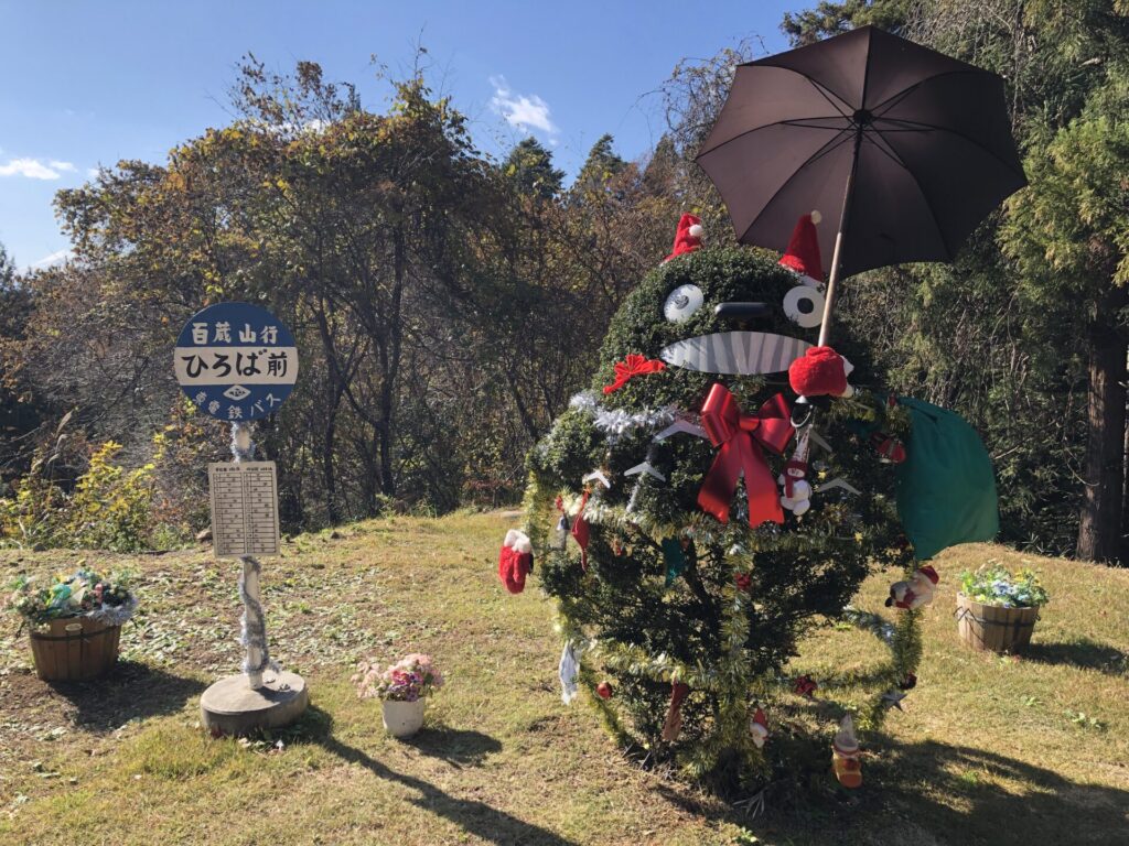 百蔵山の下山ルートにあるトトロ
