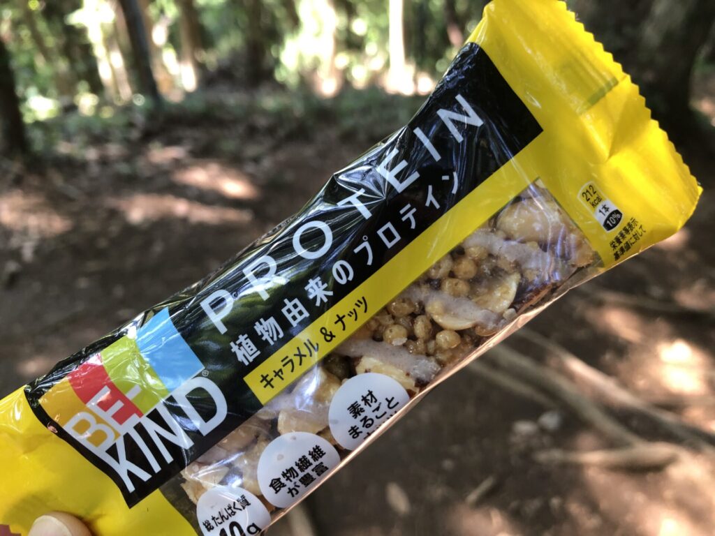 素材まるごとタイプのプロテインバー