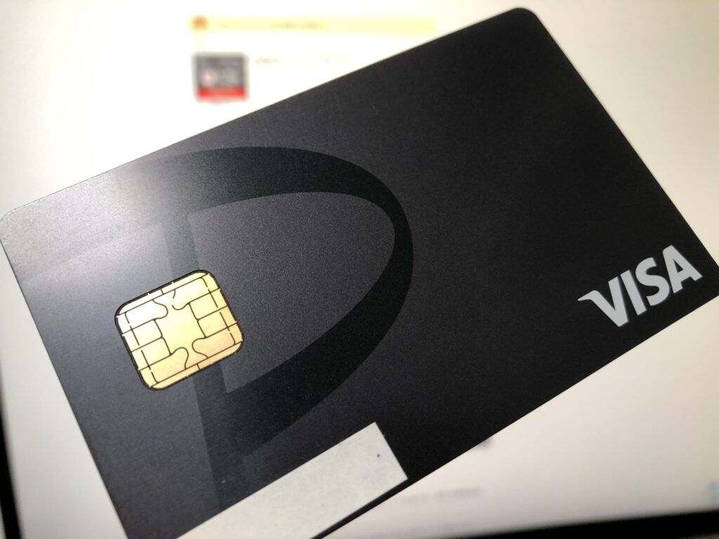 PayPayカード