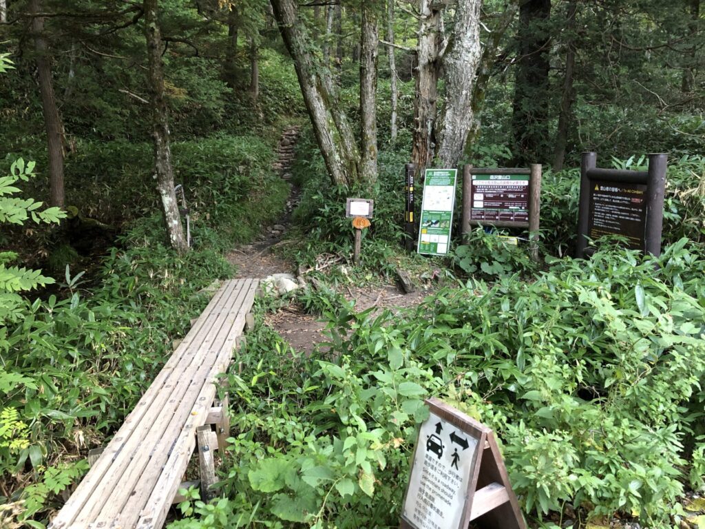 岳沢登山口