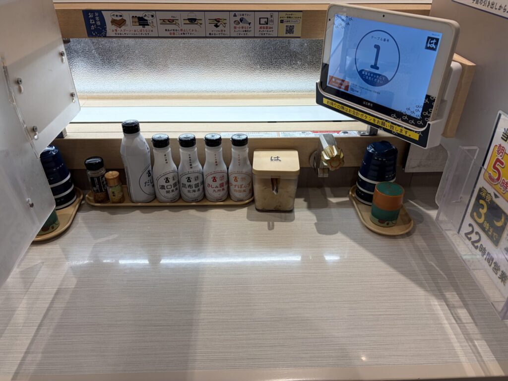 はま寿司の一人カウンター席(仕切りあり)