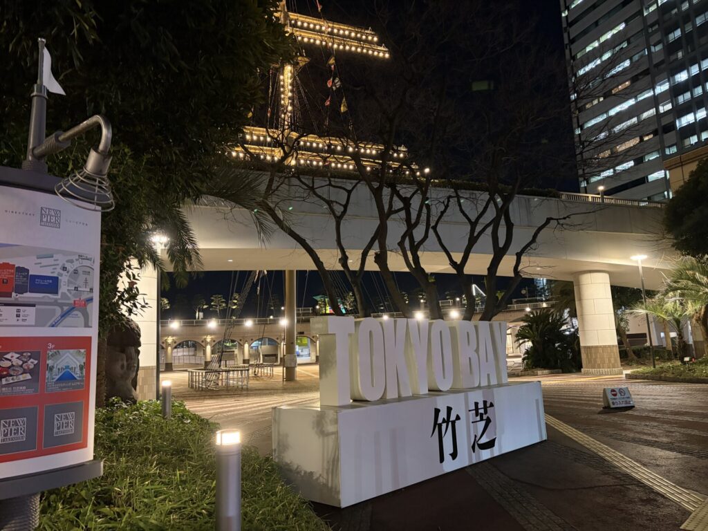 夜の竹下客船ターミナル