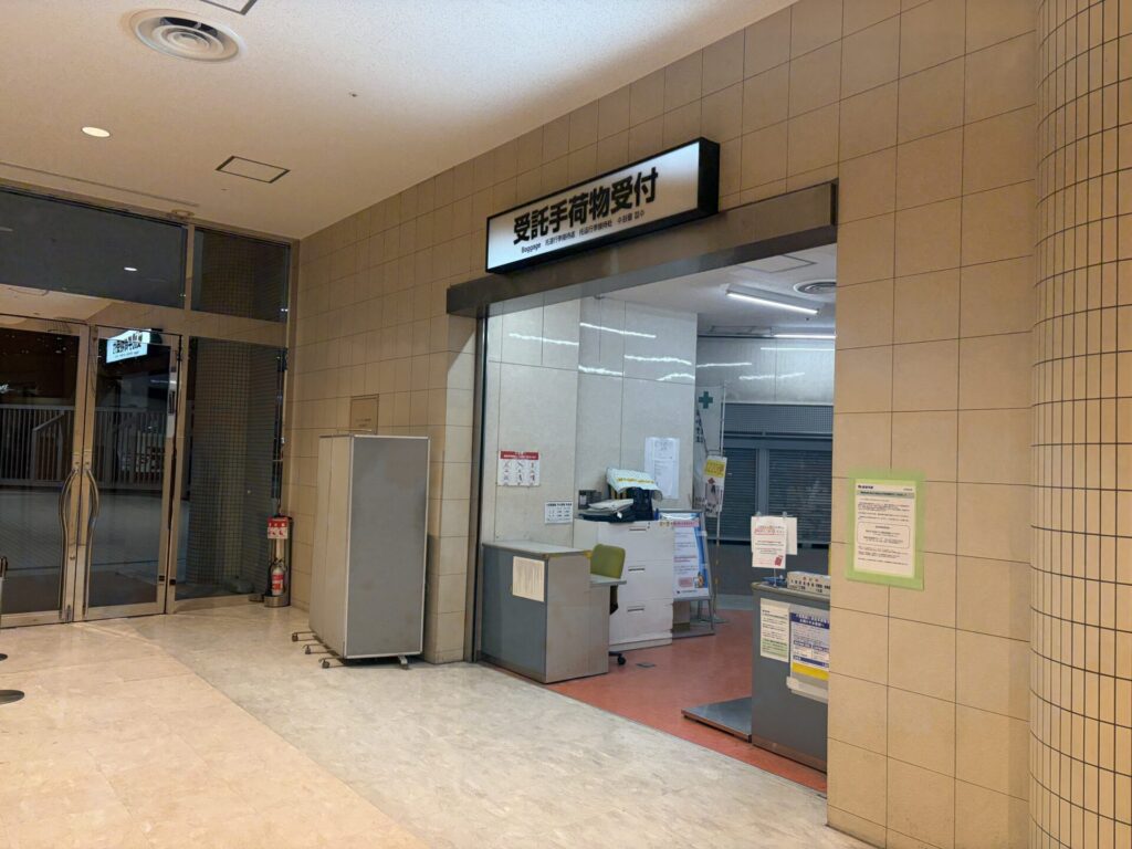 竹芝客船ターミナル「受託手荷物受付」