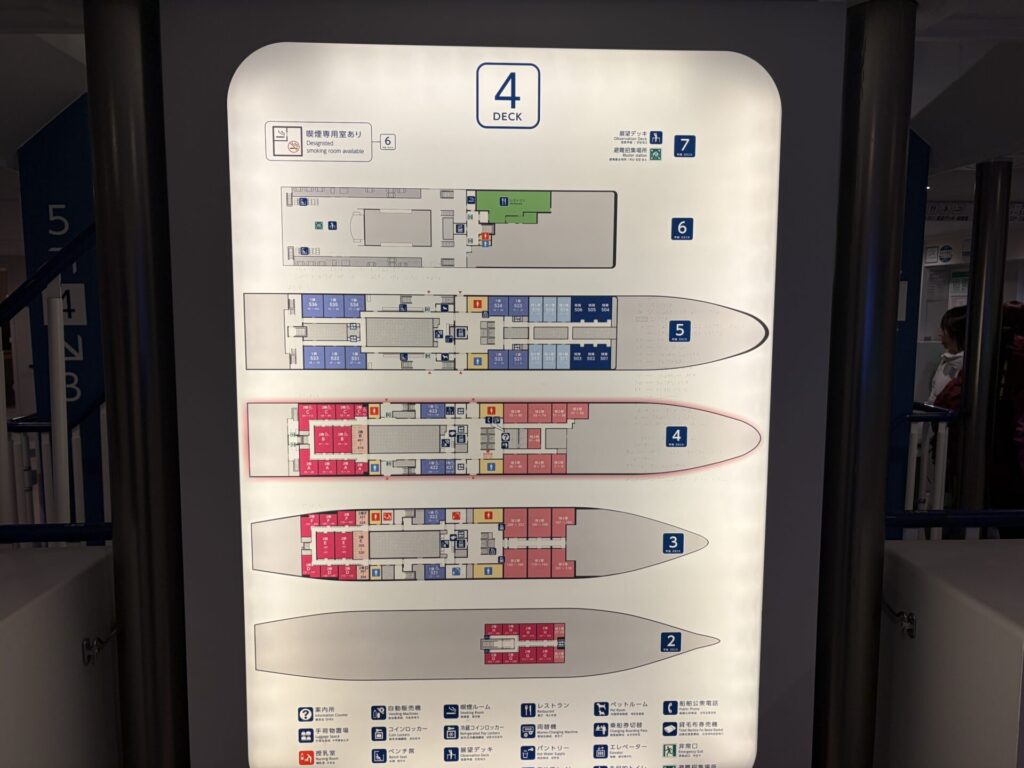 さるびあ丸・船内案内図