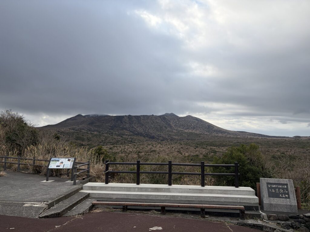 山頂口から見える三原山山頂
